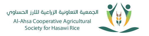 الجمعية التعاونية الزراعية للأرز الحساوي